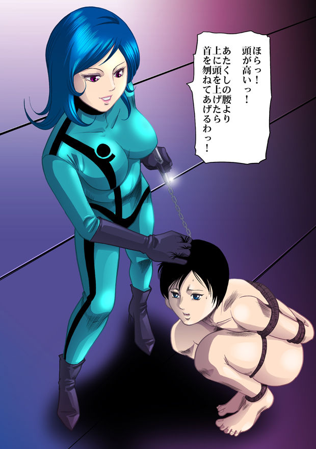 Chijo Sentouin Tai Shounen Hero page 7 full