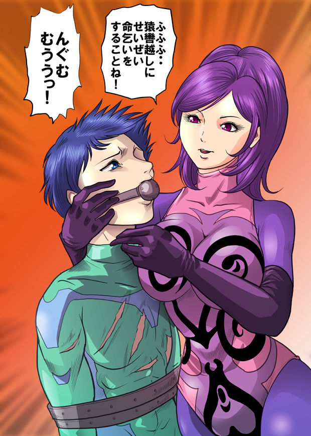 Chijo Sentouin Tai Shounen Hero page 9 full