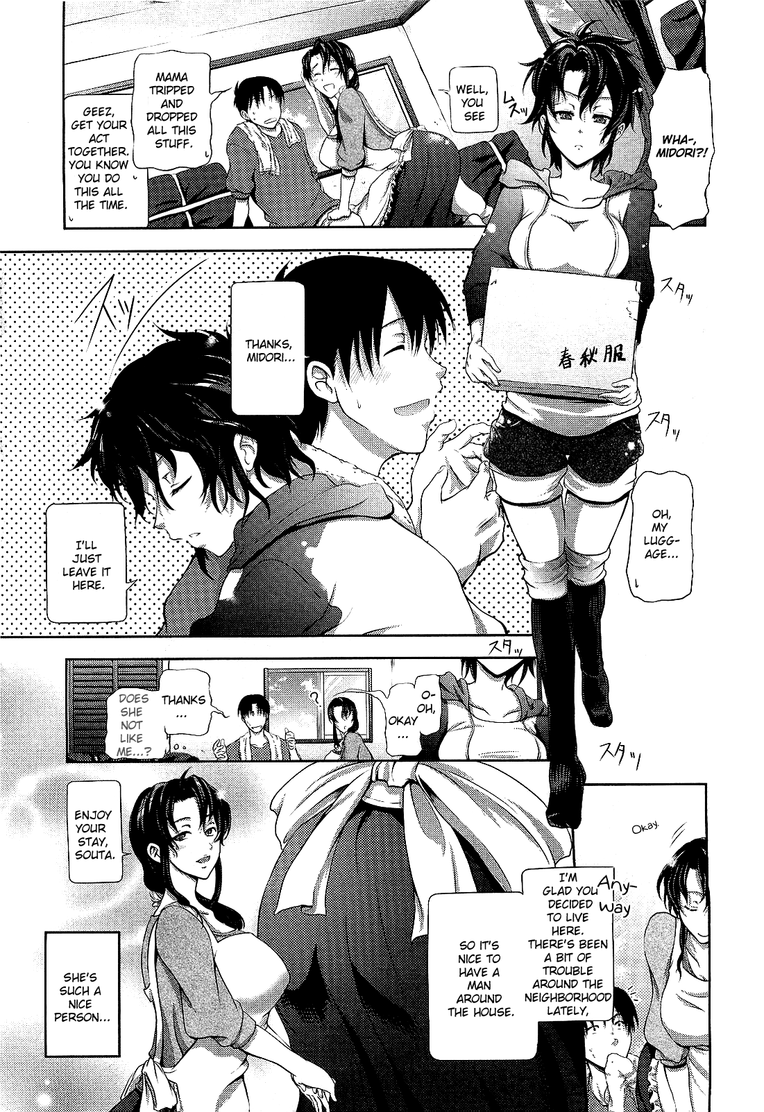 Youkoso Greenwood e | Welcome to Greenwood page 3 full