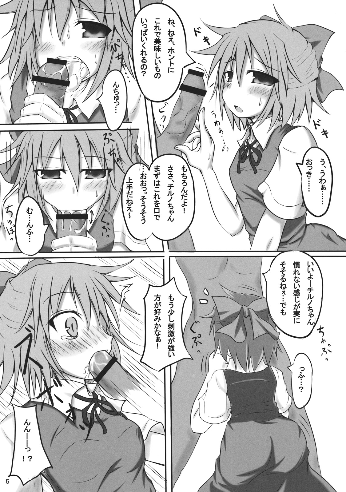 Lunchi Pack page 5 full