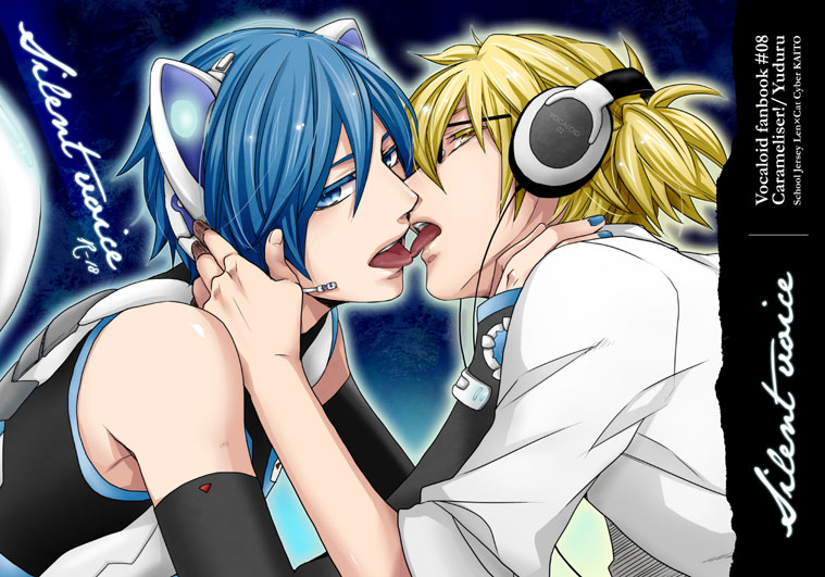 Yaoi Kiss2 page 3 full