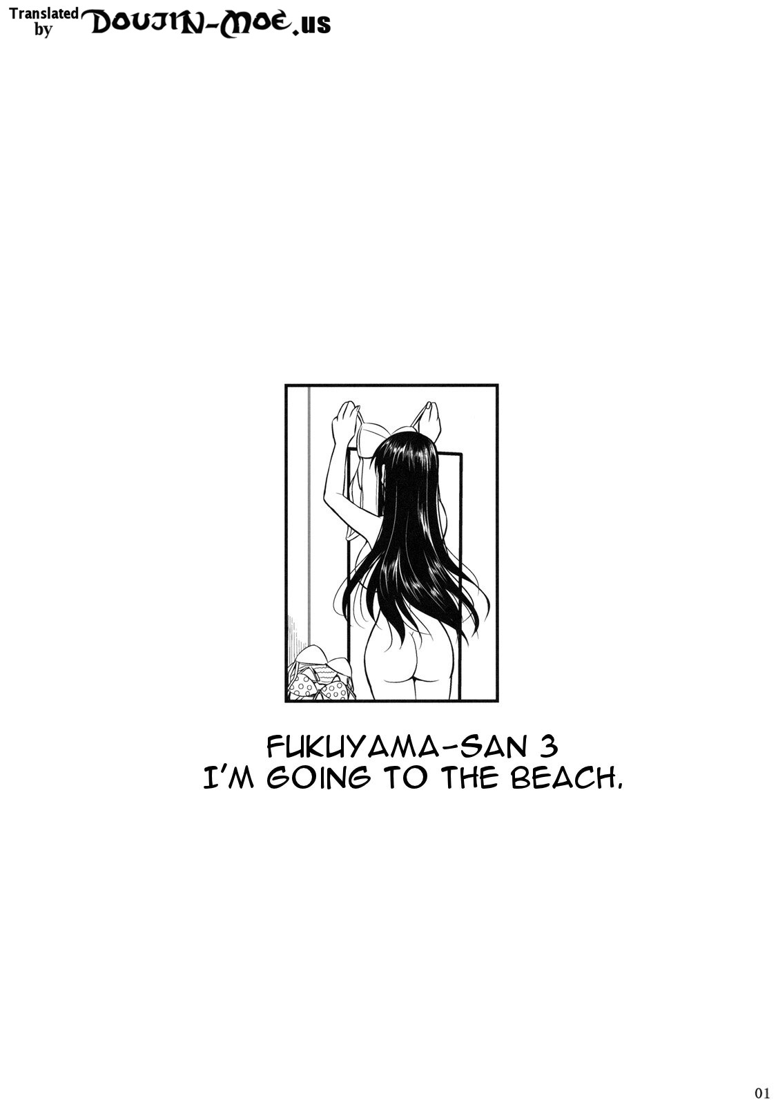 Fukuyama-san 3 Watashi wo Umi ni Tsuretette | Fukuyama-san 3 - I'm Going to the Beach page 2 full