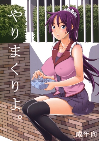 Yarimakuriyo. cover
