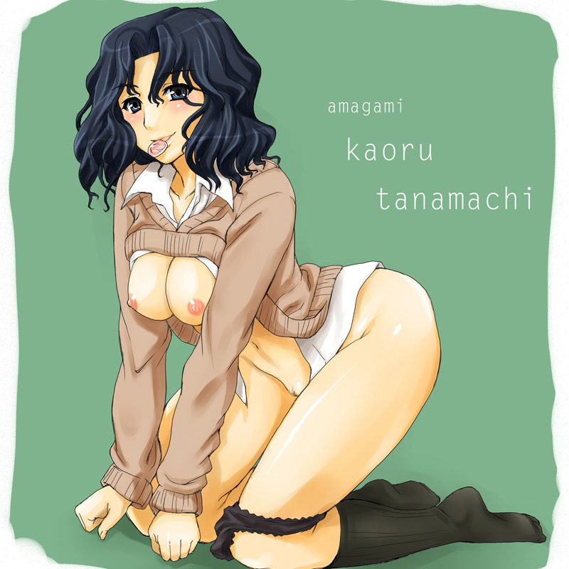 Amagami SS page 4 full