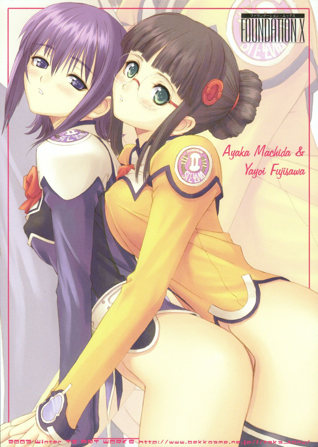moemoe girls part1 page 9 full