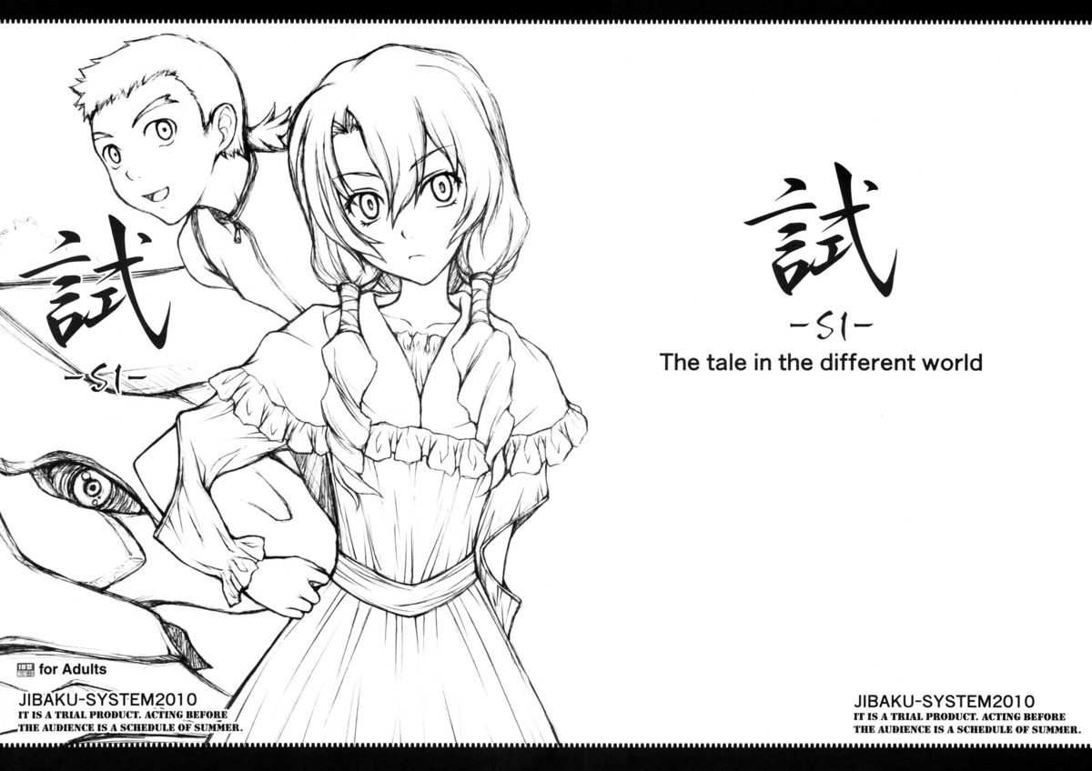 Tamishi -si- page 1 full