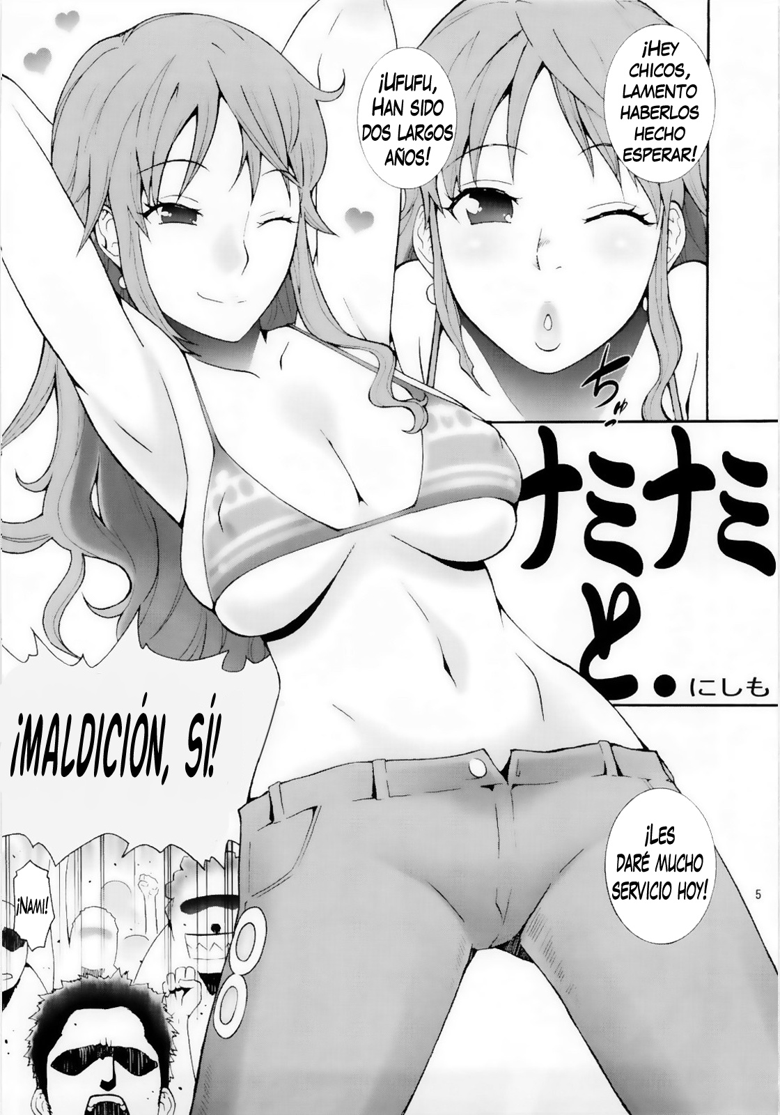LNR - Love Nami Return page 5 full