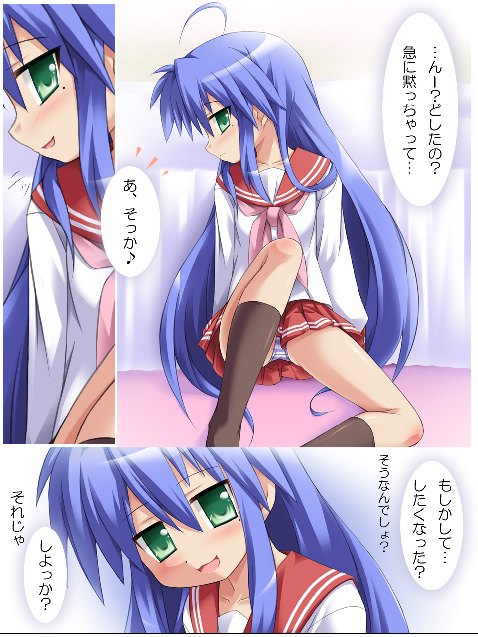 K-chan to Issho page 10 full