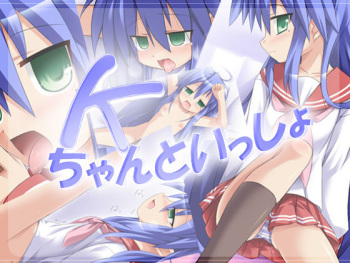 K-chan to Issho cover