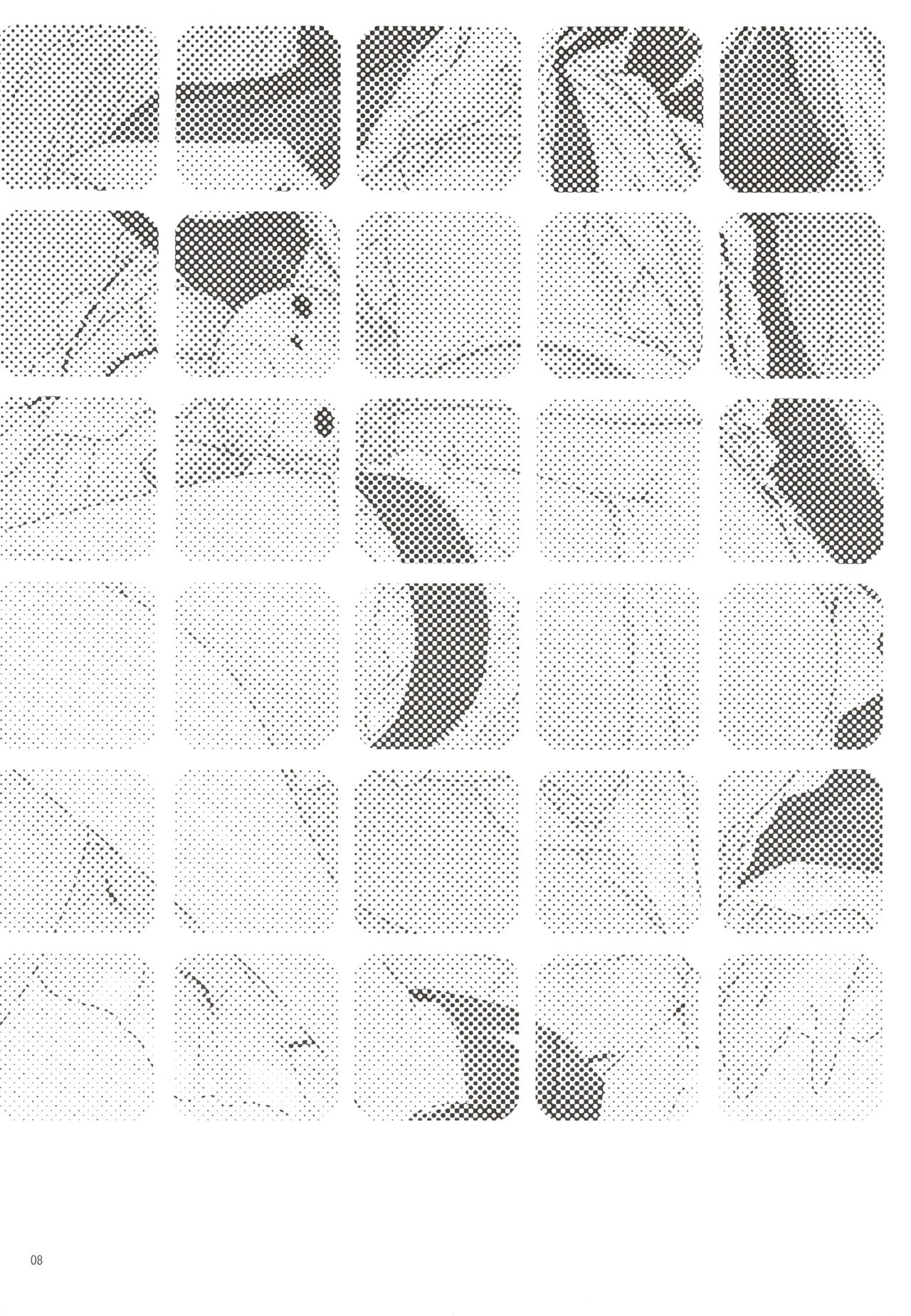 Kobato no Naisho. page 10 full