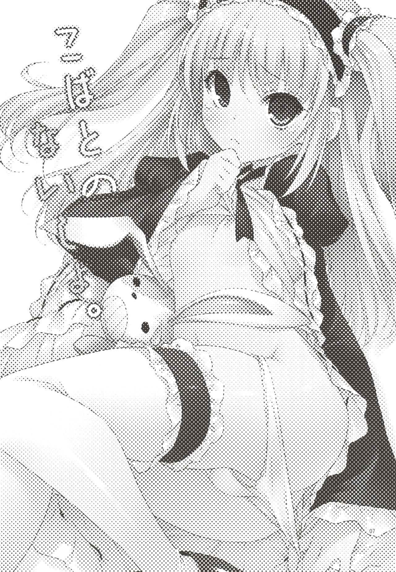 Kobato no Naisho. page 9 full
