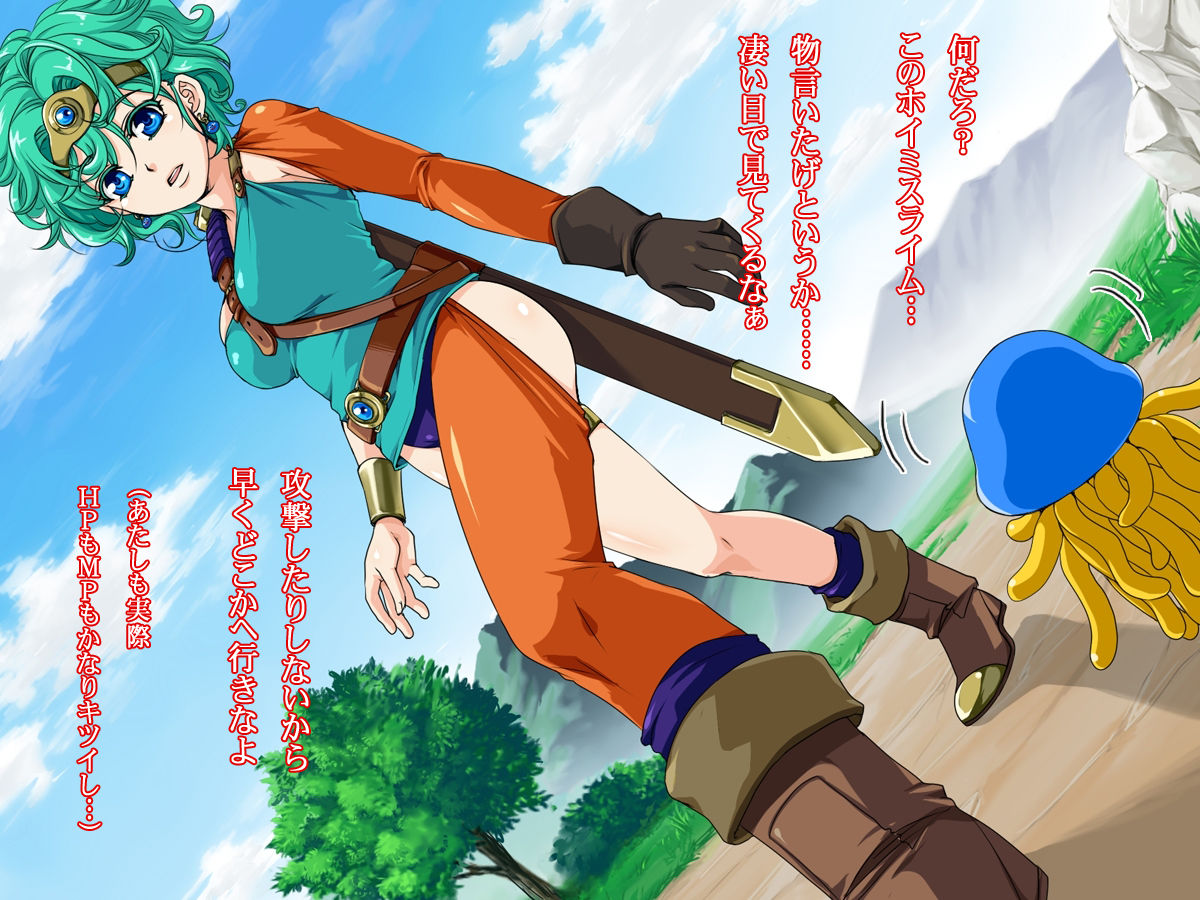 Mada Bouken o Tsuzukerareru Otsumori ka? page 2 full