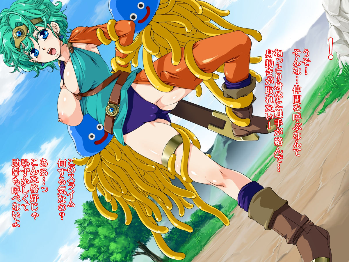 Mada Bouken o Tsuzukerareru Otsumori ka? page 3 full