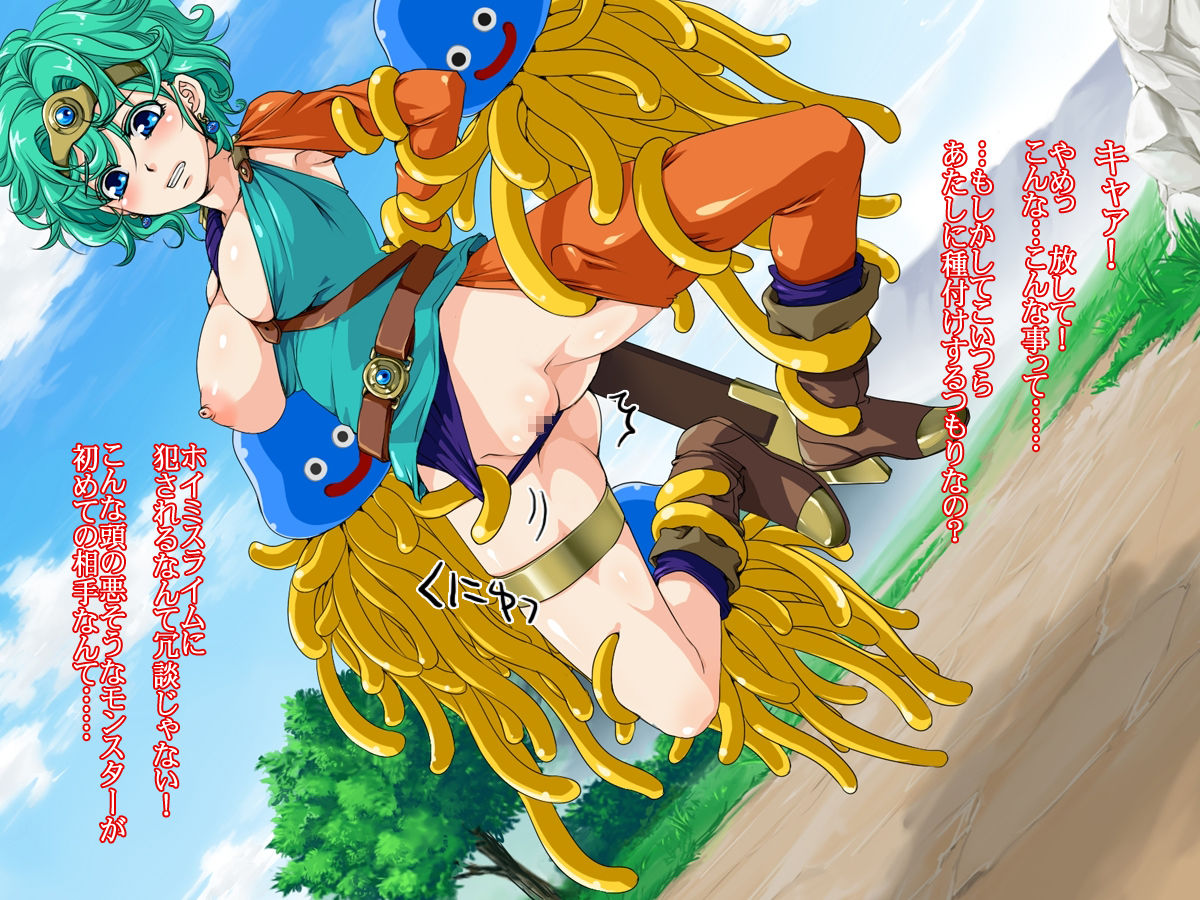 Mada Bouken o Tsuzukerareru Otsumori ka? page 4 full