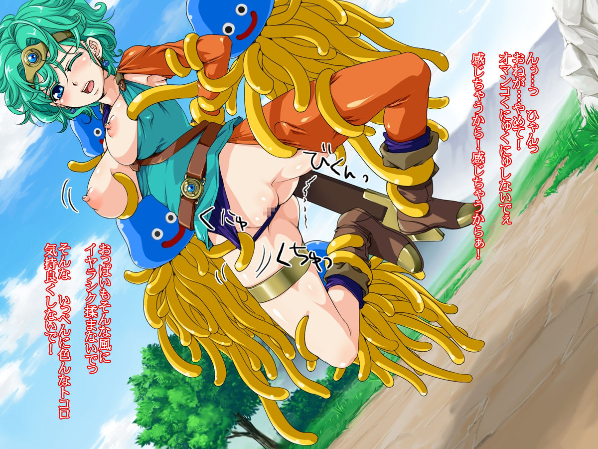 Mada Bouken o Tsuzukerareru Otsumori ka? page 5 full