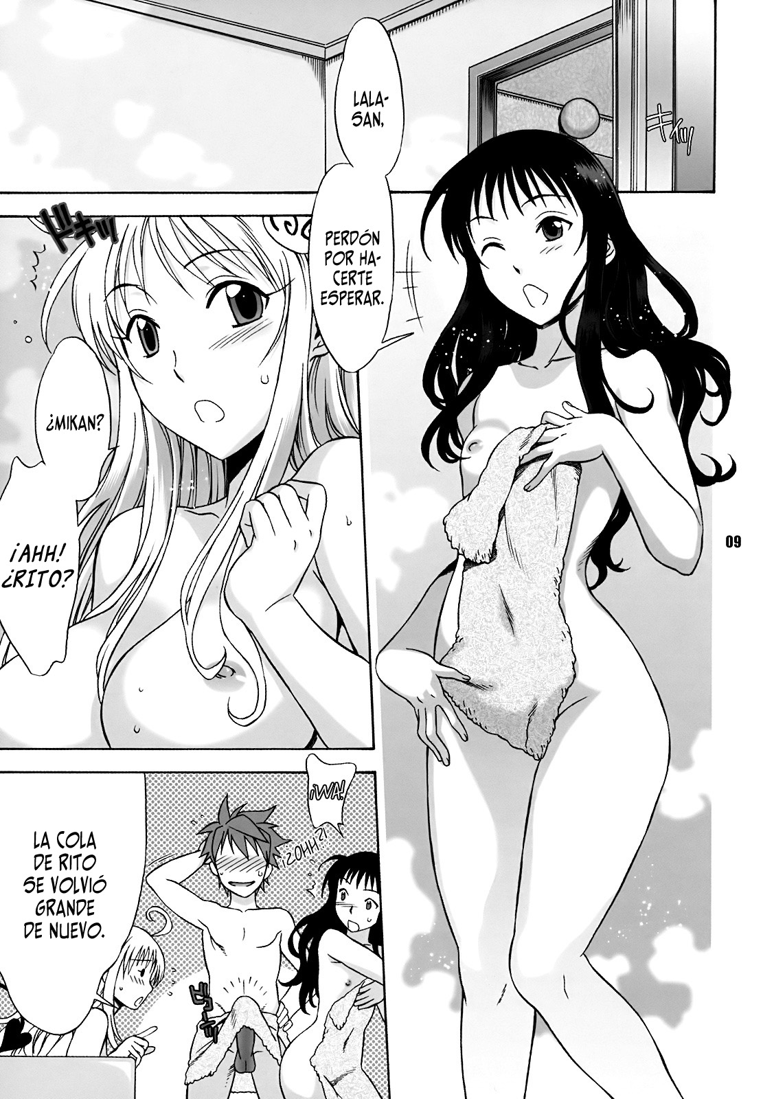 DON'T KISS MY TAIL !! page 8 full