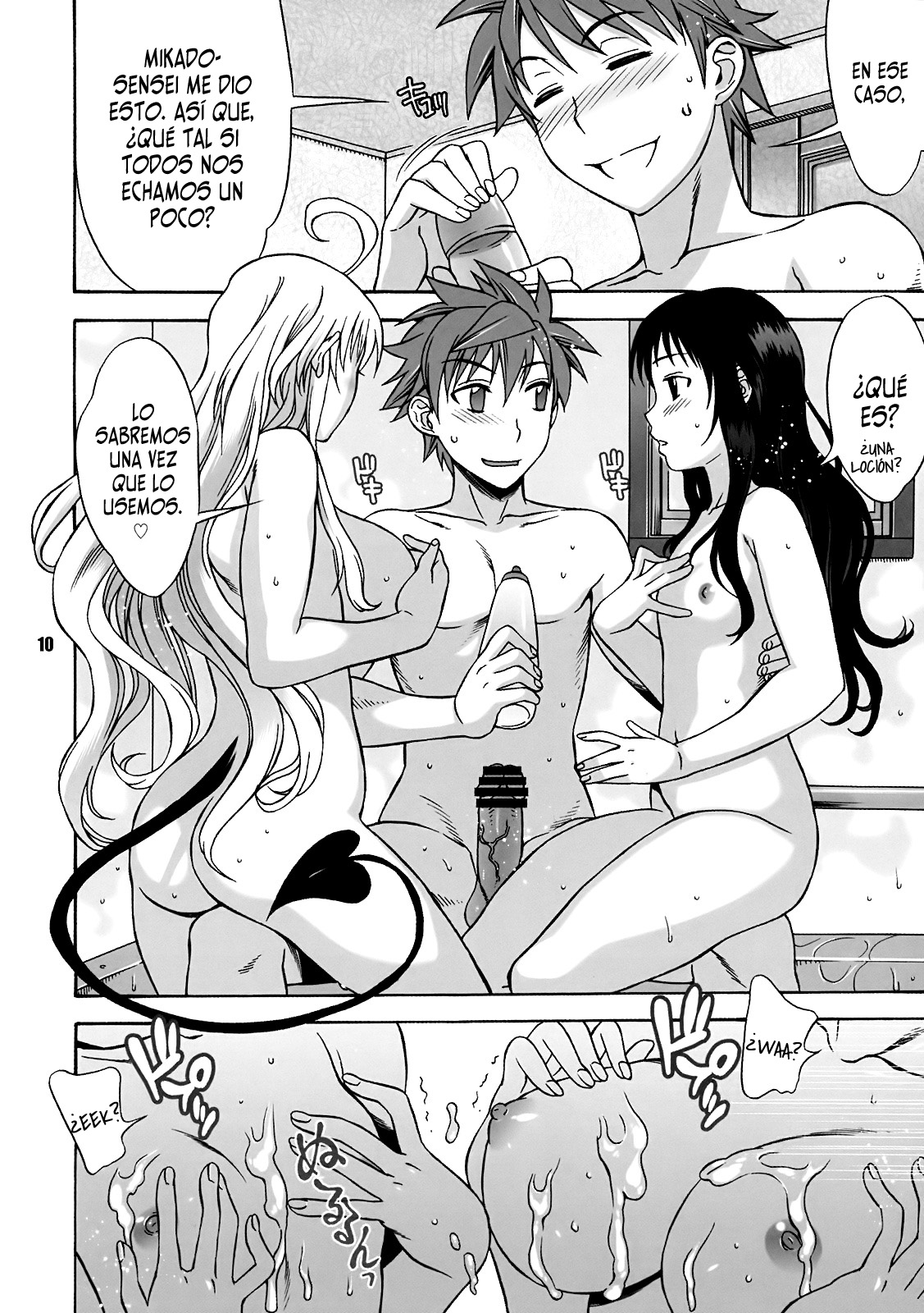DON'T KISS MY TAIL !! page 9 full