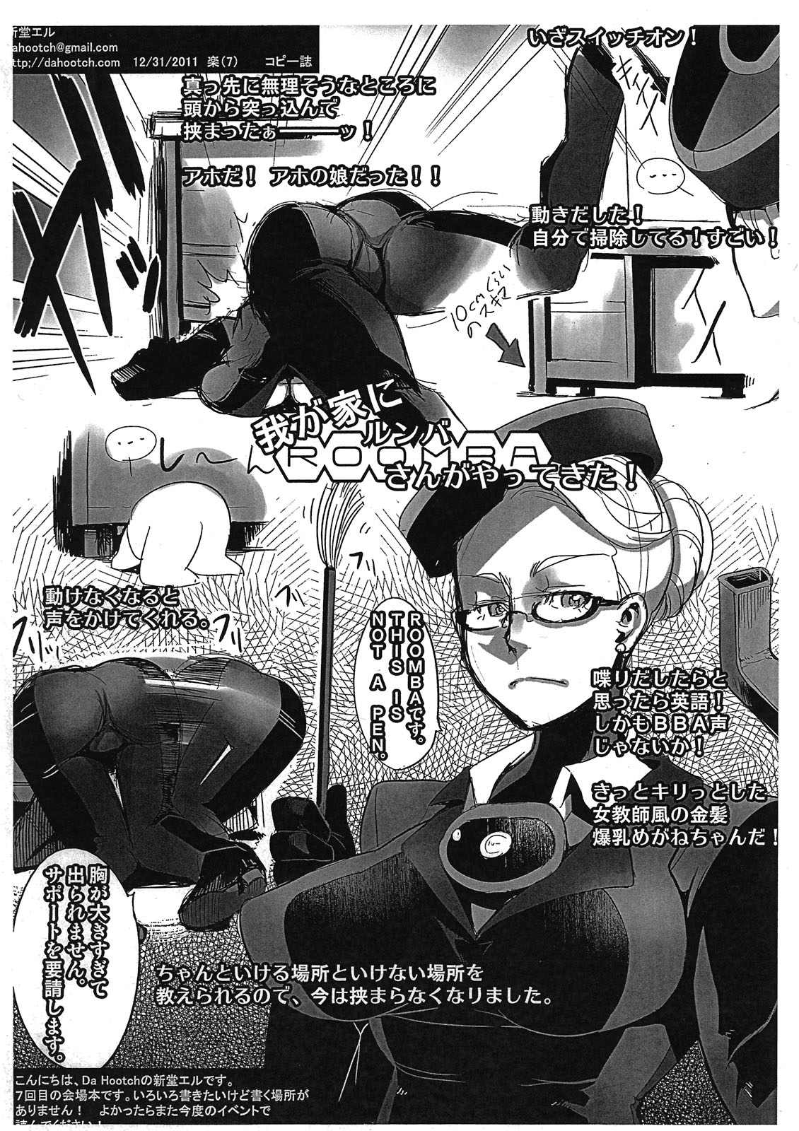 Raku 7 page 8 full