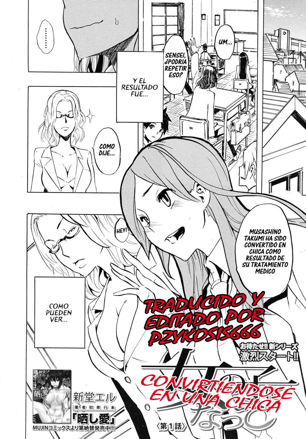 TSF Monogatari Ch. 1, 3-5, 7-8  =P666HF= page 7 full