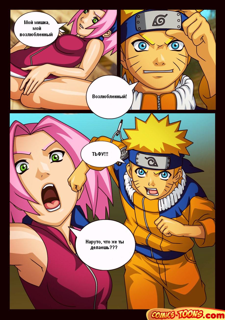 Naruto x Sakura page 2 full