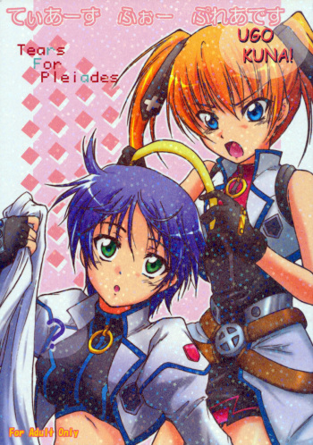 Tears for Pleiades cover