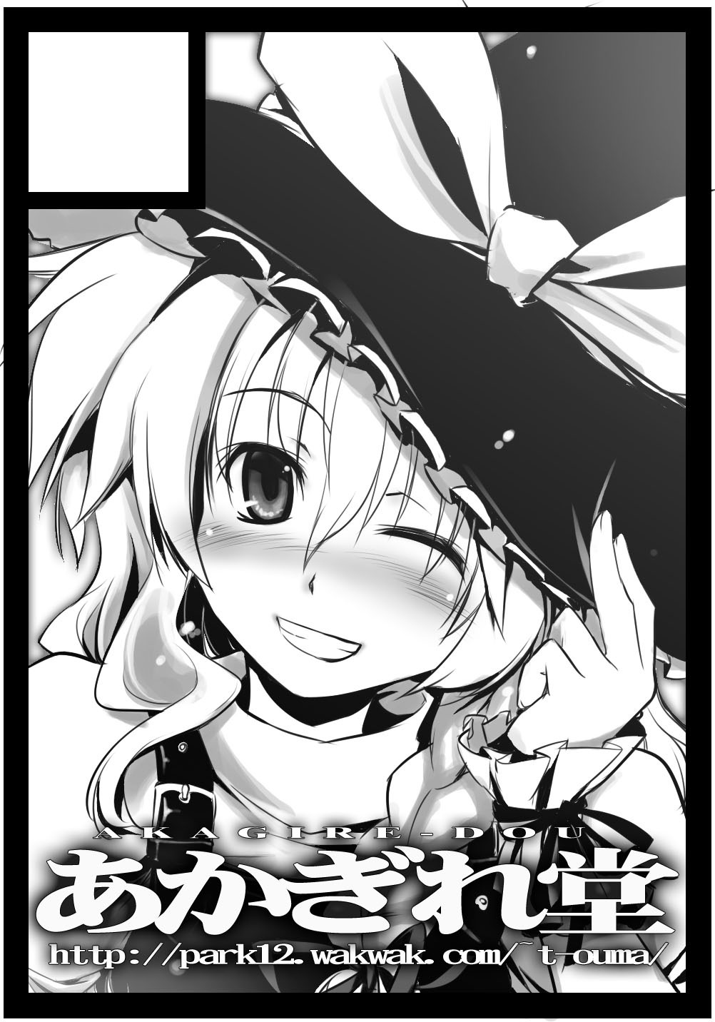 Artist:逢魔（米） page 8 full