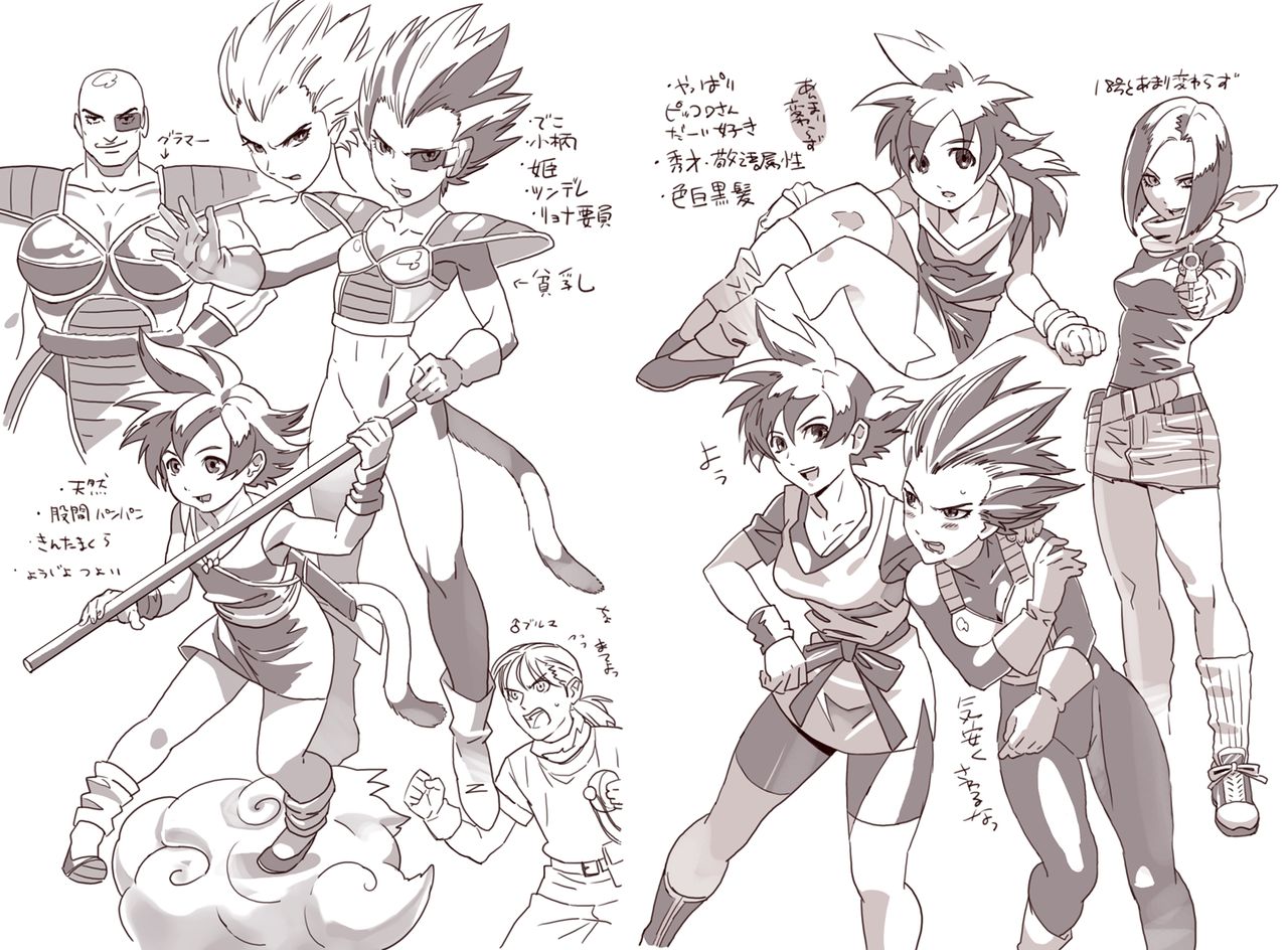 Isaki page 2 full