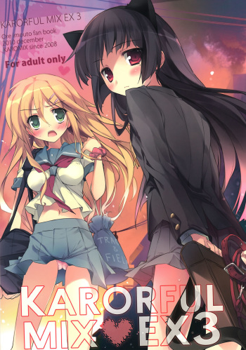 Karorfulmix EX 3 cover