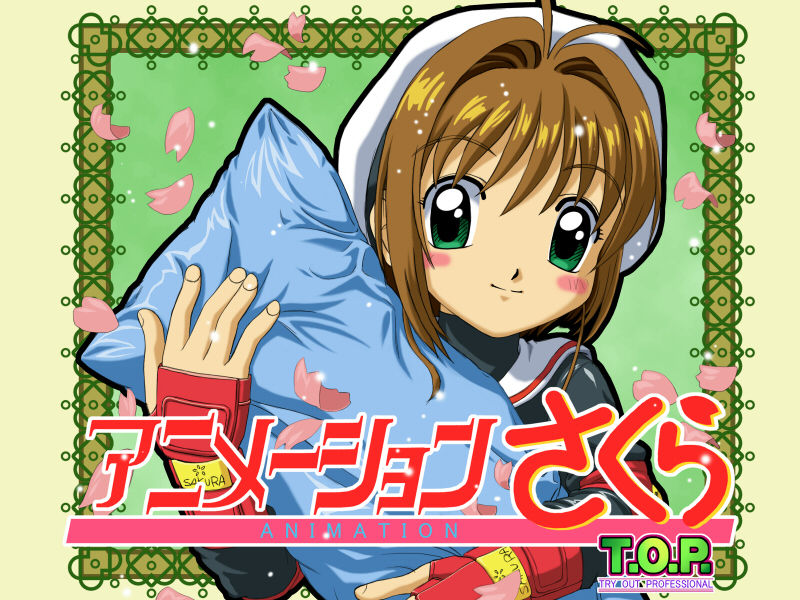 Animation Sakura page 1 full
