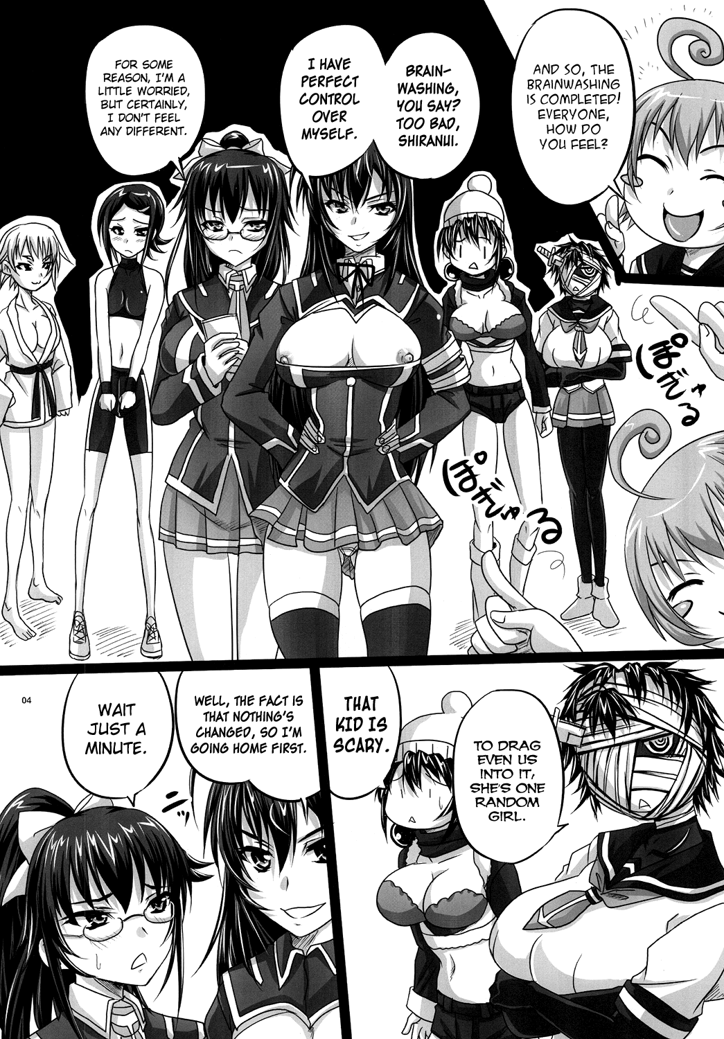 ROYAL Medaka SCRAMBLE page 3 full