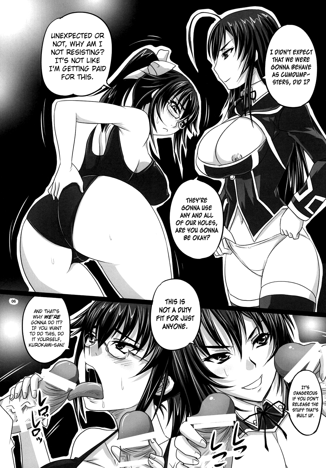 ROYAL Medaka SCRAMBLE page 5 full