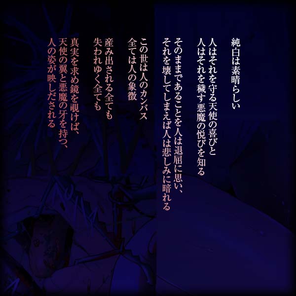 Bijo Dappun Houkai Shikome Daraku ~Aoki Kajitsu no Kusareru Shimatsu~ page 2 full