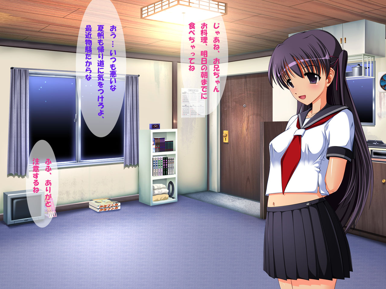 Imo Pon! ~ Imouto wa Oniichan no Akachan wo Haramitagaru Otoshigoro page 6 full