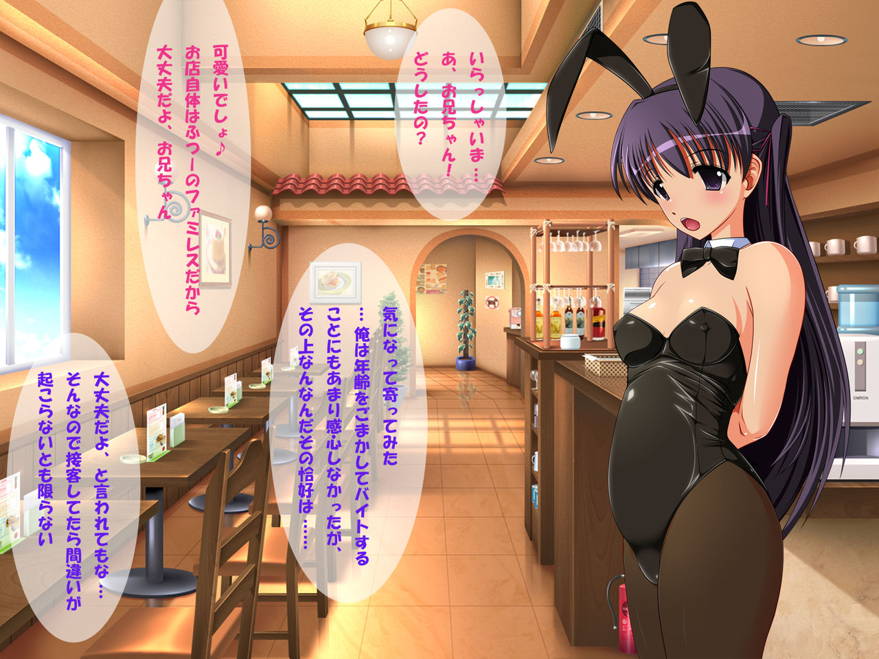 Imo Pon! ~ Imouto wa Oniichan no Akachan wo Haramitagaru Otoshigoro page 8 full