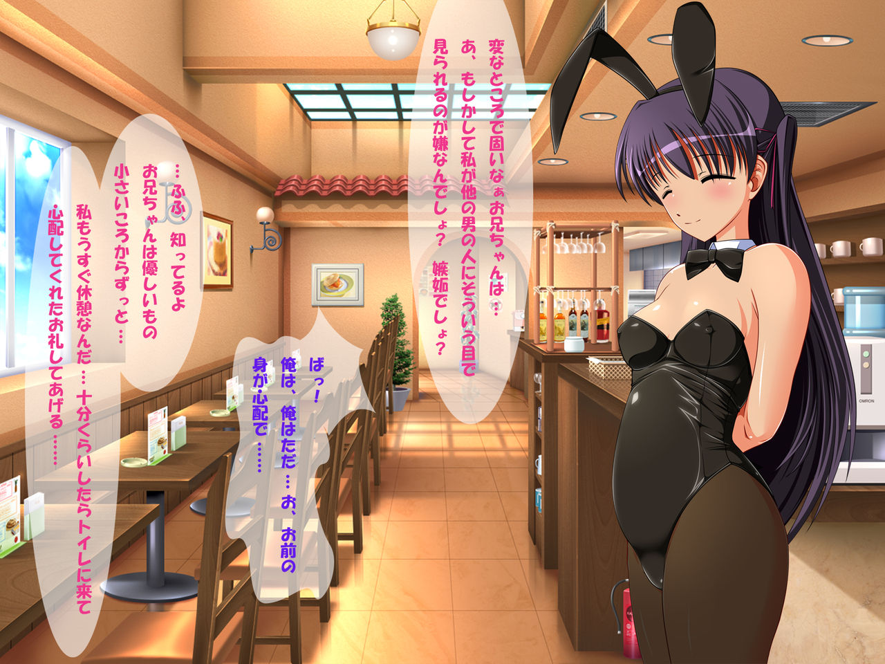 Imo Pon! ~ Imouto wa Oniichan no Akachan wo Haramitagaru Otoshigoro page 9 full