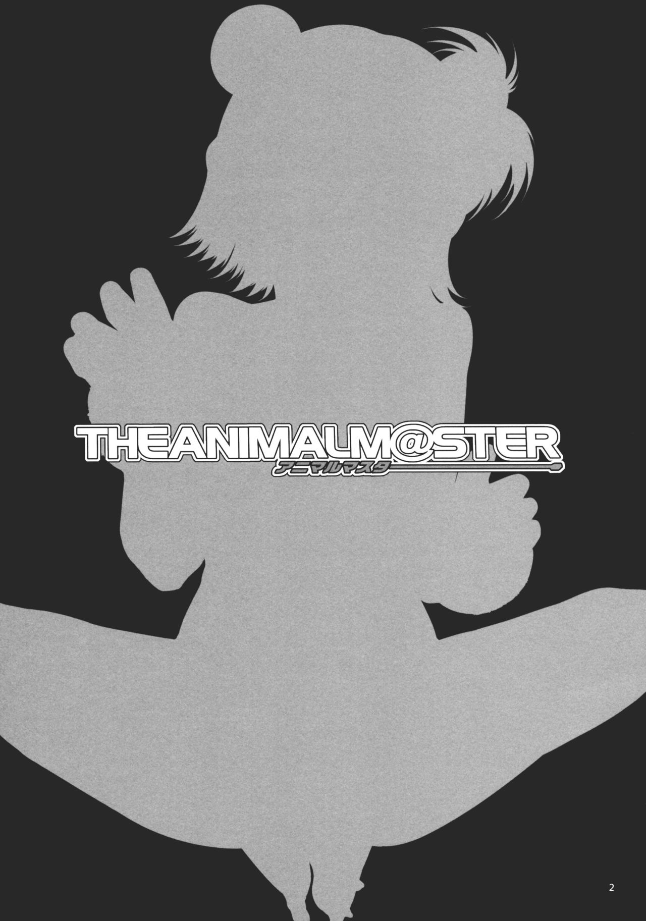 The AnimalM@ster Vol. 4 page 3 full