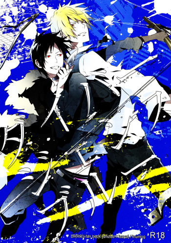 Divergence Blue cover