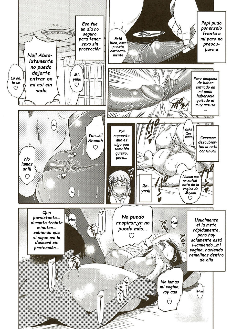 Aa Baka Oyako | Ah! Foolish Father and Daughter page 3 full