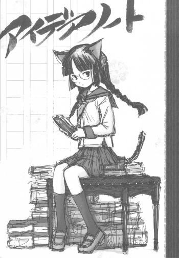 Ideas Notes cover