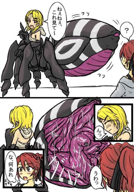 Kaname Translation Project page 2 full