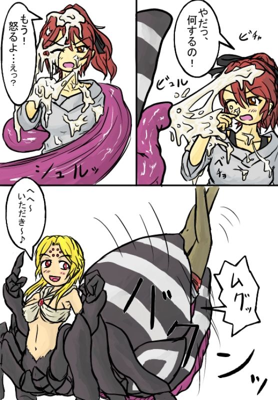 Kaname Translation Project page 3 full
