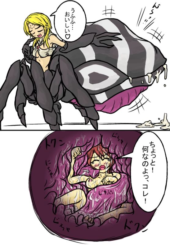 Kaname Translation Project page 4 full