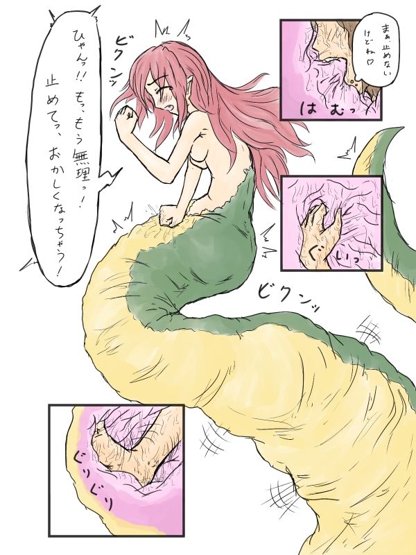 Kaname Translation Project page 9 full