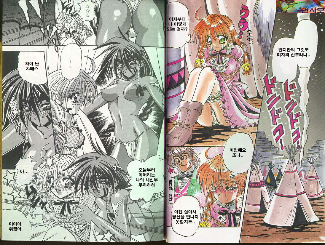 Cherry Town page 6 full
