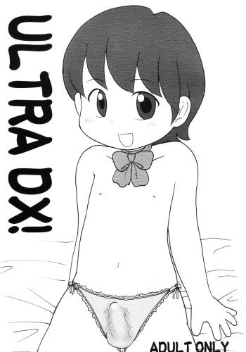 ULTRA DX! cover