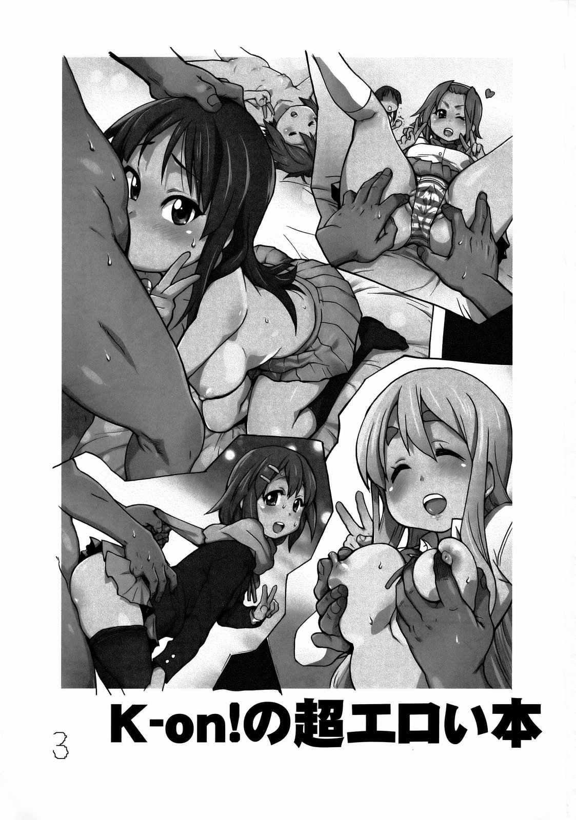 K-on! no Chou Eroi Hon ga Dekimashita page 2 full