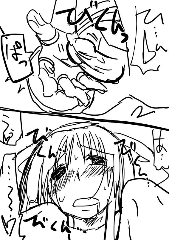 ふたオナらくがき漫画 page 6 full