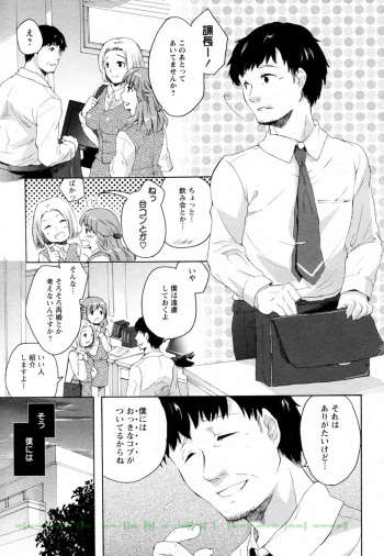 Oyako no Danran cover