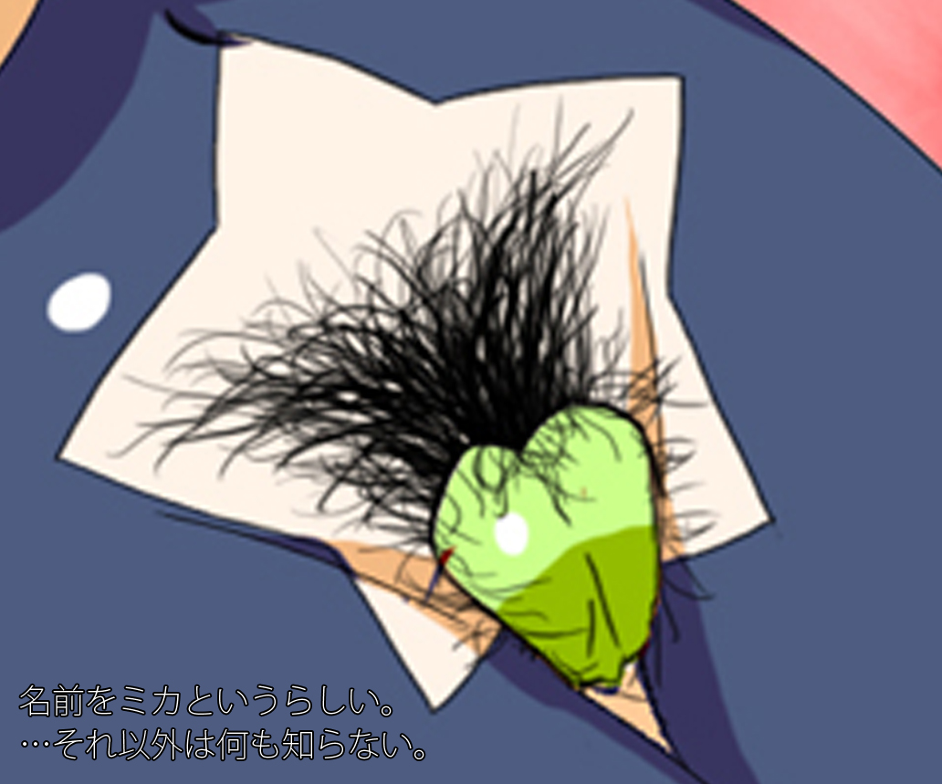 Himitsu no Live page 4 full