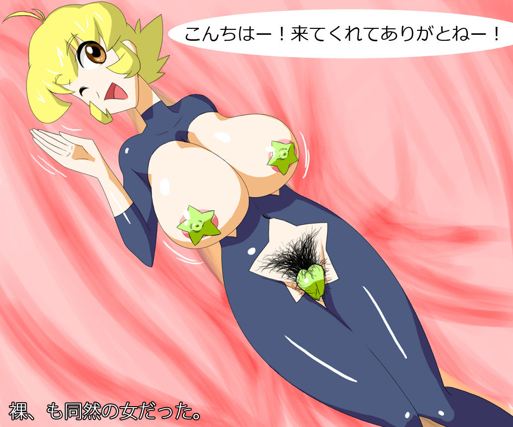 Himitsu no Live page 5 full